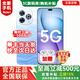 華為智選2026新機上市 5G新品 80 Pro 昆侖玻璃十倍耐摔 OLED護眼屏 6100mAh+40W巨鯨續航 華為pura補貼 80 星海藍 12G+256GB 官方標配【贈三年保修+180天碎