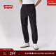 Levi's李維斯男士寬松時(shí)尚潮流百搭流行簡(jiǎn)約通勤長(cháng)款束腳休閑褲 黑色 M 尺碼偏大