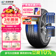 玲瓏輪胎汽車(chē)輪胎215/55R16 97W XL 玲瓏臻選 UD 適配本田思域/凌派/邁騰