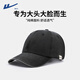 回力棒球帽子男大頭圍純棉寬檐深頂鴨舌帽四季可戴戶(hù)外遮陽(yáng)帽潮流百搭 淺灰色 均碼 55-60cm