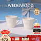 Wedgwood[新年禮物]歡愉假日象牙白馬克對杯陶瓷馬克杯高顏值水杯咖啡杯