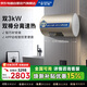 史密斯（A.O.SMITH）60升電熱水器雙3kW速熱 智能手機控制 小體積短款 家用洗澡儲水式 E60VDP-B