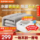 蘇泊爾（SUPOR）水暖毯雙人家用電褥子調溫除濕除螨水熱毯水循環(huán)母嬰兒水暖床墊智能定時(shí)恒溫安全取暖電熱毯新款 【智能遙控】高檔毯1.5米*1.8米