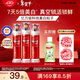高露潔（Colgate）【孫穎莎同款】歐洲進(jìn)口耀白去漬直立按壓泵式美白牙膏100ml*3