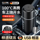 QCSK德國新款車(chē)載燒水杯12V24V汽車(chē)通用USB電熱水杯加熱保溫一體水壺 車(chē)用款【閃耀黑-USB保溫】12V24V通用 500ml