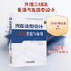 汽車(chē)造型設計 三線(xiàn)法理論與應用 機械工業(yè)出版社 馮平 著(zhù) 汽車(chē)技術(shù)精品著(zhù)作系列 新華正版書(shū)籍包郵