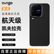 CONGA適用IQOO15Ultra手機殼凱夫拉芳綸纖維保護套全包超薄硬殼防摔散熱細紋金屬框磁吸