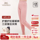 英氏（YEEHOO）【三層夾棉護肚護腰】蠶絲夾棉防風(fēng)冬季加絨加厚男女童兒童保暖褲