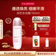 嬌韻詩(shī)透亮煥白淡斑精華露150ml水光瓶美白提亮化妝品護膚品新年禮物
