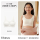 ubras旗下likeuu少女文胸女生內衣隱形無(wú)尺碼文胸PLUS白色
