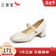 紅蜻蜓瑪麗珍鞋春季新款粗跟羊皮女單鞋法式氣質(zhì)女鞋小皮鞋WLB34078 米白色 39