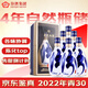 汾酒 青花30復興版 2022年 清香型白酒 53度 500ml*6瓶 整箱裝 陳年老酒 【名酒鑒真】