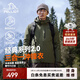 伯希和（Pelliot）【成毅同款】山野2.0沖鋒衣男三合一抓絨內膽防風(fēng)防水硬殼外套 【男款】橄欖綠抓絨兩件套 XL 女126-135斤男153-169