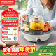 摩飛電器（Morphyrichards）養生壺 電陶爐煮茶器煮茶爐多功能?chē)鸂t煮茶黑茶花茶泡茶蒸茶器不挑器具0.65L MR6083 白