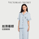 維多利亞的秘密  宅度假系列水光綢提花睡衣套裝 12M7天藍藍白豎紋-提花短袖長(cháng)褲 11262803 M