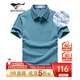 七匹狼短袖T恤男夏季商務(wù)保羅衫POLO冰爽抗菌翻領(lǐng)打底衫男裝冰絲涼感 灰藍色-5A抗菌冰爽透氣 L (170)
