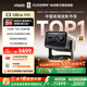 Vidda C3 Ultra高亮版 海信4K超高清三色激光投影儀家用投影機 3200CVIA+MCL39激光器 家庭影院國家補貼
