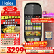 海爾（Haier）小紅花169升冰吧家用冷藏保鮮柜客廳大容量小冰箱冰柜雙溫風(fēng)冷無(wú)霜一級能效LC-169WLH9EY1國家補貼