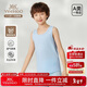 英氏（YEEHOO）兒童背心純棉艾因斯美抗菌男童女童無(wú)袖打底寶寶夏季薄款兩件裝