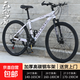 山地車(chē)上班上學(xué)通勤自行車(chē)輻條刀輪超輕便攜成人青少年變速減震款 輻條輪白黑[硬叉-無(wú)禮包] 26寸【推薦身高165-175】 21速