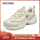 斯凱奇（Skechers）新年禮物摩卡熊莫蘭迪淺色運動(dòng)鞋女老爹鞋896145