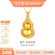 金至尊（3DG Jewellery）時(shí)來(lái)運轉黃金吊墜足金999古法葫蘆掛墜不含項鏈男女新年禮物計價(jià) 小板-金重4.29克-PF21001324