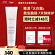 雅漾（Avene）【樊振東同款】倍護霜100ml 大白霜cica霜舒緩泛紅護膚品乳液面霜