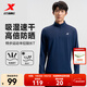 特步（XTEP） 男子半拉鏈長(cháng)袖t恤舒適休閑訓練跑步服內搭速干衣透氣上衣 靛海藍0169-吸濕速干（男） 3XL