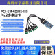 宇泰UT-7924 PCI-E轉4口RS485/422電腦串口卡PCIE轉485串口卡配串口線(xiàn)9針com口工業(yè)4口485拓展卡支持2U