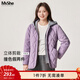 MsShe【假兩件菱格棉服】大碼女裝2025新款冬裝胖mm夾棉高端棉襖外套 桔梗紫色現貨 2XL