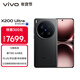 vivo X200 Ultra 16GB+1TB 衛星通信版 黑Ka 蔡司三大定焦大師鏡頭 藍圖自研影像雙芯 AI手機