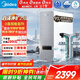 美的（Midea）凈水器【白澤2.0凈礦 1200G】0阻垢劑直飲 6年長(cháng)效RO反滲透過(guò)濾器  家用廚下凈水機  礦物質(zhì)雙出水