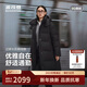 波司登25年羽絨服女款冬季鵝絨加厚連帽商務(wù)通勤百搭超長(cháng)款外套商場(chǎng)同款
