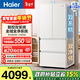 海爾（Haier）小紅花541升法式多門(mén)冰箱雙系統全域凈化-30℃深冷鎖鮮BCD-541WGHFDC9GPU1政府補貼15% 541L法式-白|雙系統|EPP超凈