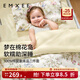 嫚熙（EMXEE）幼兒園被子三件套純棉嬰兒童蓋被床品被褥七件套 愛(ài)麗絲森林 七件套【三件套+子被芯+母被芯+床墊芯+枕芯】