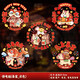 Jidaocook2026新款新年窗花靜電貼過(guò)年馬年春節裝飾品櫥窗玻璃貼福字門(mén)貼畫(huà) (馬上暴富)彩色靜電貼 10個(gè)裝