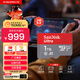 閃迪（SanDisk）1TB TF（MicroSD）內存卡 A1 U1 C10 至尊高速移動(dòng)版存儲卡 讀速150MB/s 手機平板游戲機內存卡