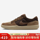 耐克NIKE男女休閑鞋 NIKE SB FORCE 58 運動(dòng)鞋DV5477-201棕42