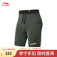 李寧小龍雀競速緊身短褲男子夏季26新款跑步彈力緊身時(shí)尚舒適運動(dòng)褲 黑色/熒光淺熒綠-8 L