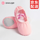 艾舞戈舞蹈鞋兒童女免系帶軟底鞋女童練功鞋男童練舞鞋中國民族跳舞鞋 粉色-免系帶（建議拍大1碼） 33