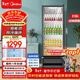 美的（Midea）318L展示柜冷藏保鮮柜風(fēng)冷臺式單門(mén)飲料柜蛋糕柜鮮花柜酒水水果彩晶玻璃冰箱冰柜SC-318GM(EB)黑色