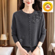 綴櫻媽媽裝秋冬毛衣小外套女2025新款圓領(lǐng)長(cháng)袖羊毛外搭針織衫薄款開(kāi)衫 灰色 4XL 150-165斤