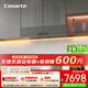卡薩帝（Casarte）致境油煙機 全嵌升降抽油煙機家用變頻26風(fēng)量大吸力靜音 燃氣灶煙灶套裝上門(mén)安裝煙灶聯(lián)動(dòng)Q6