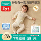 全棉時(shí)代嬰幼童家居服套裝純棉舒適透氣長(cháng)袖高腰打底服 樂(lè )游夢(mèng)境 80碼