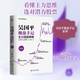 吳國平操盤(pán)手記 主力選股策略 第4版 浙江工商大學(xué)出版社 吳國平 著(zhù) 新華正版書(shū)籍包郵
