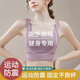 簡(jiǎn)拉熊運(yùn)動(dòng)內(nèi)衣女文胸瑜伽文胸健身服美背防震高強(qiáng)度跑步跳繩運(yùn)動(dòng)背心 紫色固定杯L碼【115-135斤】
