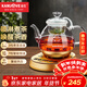 金灶（KAMJOVE）熱壓噴淋煮茶器 煮黑茶普洱 茶具電熱水壺蒸茶壺 養生壺煮茶玻璃壺 A-55