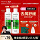 薇姿（VICHY）【馬柏全同款】粉標去屑洗發(fā)水無(wú)硅油舒緩敏感頭皮洗發(fā)露200ml