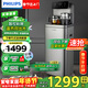 飛利浦（PHILIPS）高端智能茶吧機 家用自動(dòng)上水飲水機 下置水桶遙控款 客廳辦公室專(zhuān)用飲水機一體機 ADD8021HWHR1 灰色【ADD8021HGRR1】 制熱型