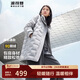 波司登秋冬羽絨服女士鵝絨輕薄寬松中長(cháng)款商務(wù)可內搭易收納外套